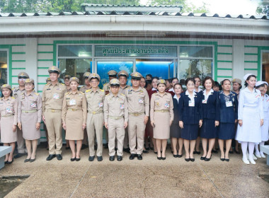 วันที่ 19 สิงหาคม 2569 นายสมบัติ อยู่สุข ... พารามิเตอร์รูปภาพ 2