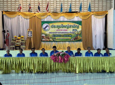 วันที่ 25 สิงหาคม 2569 ... พารามิเตอร์รูปภาพ 1