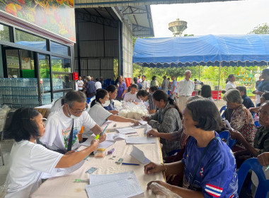 วันที่ 4 กันยายน 2569 การประชุมใหญ่สามัญประจำปี 2568 ... พารามิเตอร์รูปภาพ 3