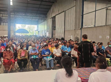 วันที่ 4 กันยายน 2569 การประชุมใหญ่สามัญประจำปี 2568 ... พารามิเตอร์รูปภาพ 5