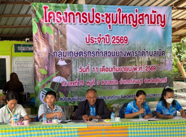 วันที่ 11 กันยายน 2569 ... พารามิเตอร์รูปภาพ 2