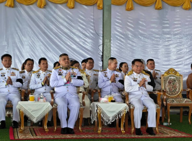 วันที่ 20 กันยายน 2569 โครงการ "เรือหลวงแห่งธรรม ... พารามิเตอร์รูปภาพ 2