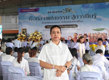 วันที่ 20 กันยายน 2569 โครงการ "เรือหลวงแห่งธรรม ... พารามิเตอร์รูปภาพ 4