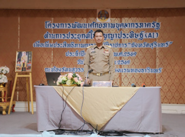 วันที่ 21 กันยายน 2569 ... พารามิเตอร์รูปภาพ 7