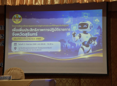 วันที่ 21 กันยายน 2569 ... พารามิเตอร์รูปภาพ 4