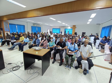 วันที่ 23 กันยายน 2569 บรรยาย ความรู้ด้านการสหกรณ์ ... พารามิเตอร์รูปภาพ 7