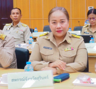 วันที่ 25 กันยายน 2569 ประชุมคณะกรมการจังหวัดสุรินทร์ ... พารามิเตอร์รูปภาพ 1