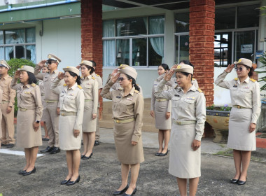 วันที่ 28 กันยายน 2569 กิจกรรมเคารพธงชาติไทย ... พารามิเตอร์รูปภาพ 2
