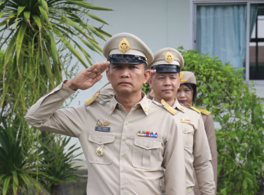วันที่ 28 กันยายน 2569 กิจกรรมเคารพธงชาติไทย ... พารามิเตอร์รูปภาพ 9
