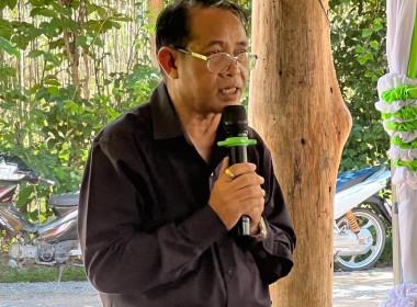 วันที่ 29 กันยายน 2569 ร่วมประชุมใหญ่สามัญประจำปี ... พารามิเตอร์รูปภาพ 1