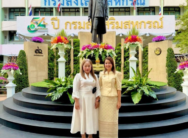วันที่ 30 กันยายน 2569 วันคล้ายวันสถาปนากรมส่งเสริมสหกรณ์ ... พารามิเตอร์รูปภาพ 10