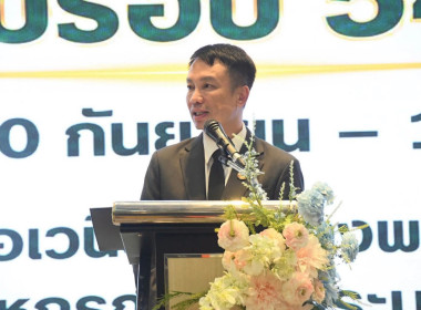 วันที่ 30 กันยายน 2569 วันคล้ายวันสถาปนากรมส่งเสริมสหกรณ์ ... พารามิเตอร์รูปภาพ 5