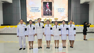 วันที่ 1 ตุลาคม 2569 ร่วมงานรัฐพิธีวันคล้ายวันสวรรคต ... พารามิเตอร์รูปภาพ 1