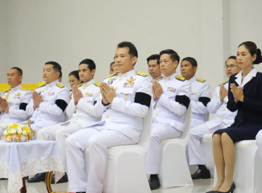 วันที่ 1 ตุลาคม 2569 ร่วมงานรัฐพิธีวันคล้ายวันสวรรคต ... พารามิเตอร์รูปภาพ 3