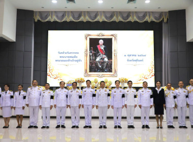 วันที่ 1 ตุลาคม 2569 งานรัฐพิธีวันคล้ายวันสวรรคต ... พารามิเตอร์รูปภาพ 5