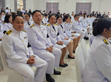 วันที่ 1 ตุลาคม 2569 งานรัฐพิธีวันคล้ายวันสวรรคต ... พารามิเตอร์รูปภาพ 2