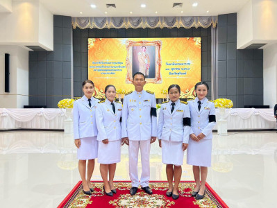 วันที่ 13 ตุลาคม 2569 พิธีเนื่องในวันนวมินทรมหาราช ... พารามิเตอร์รูปภาพ 1