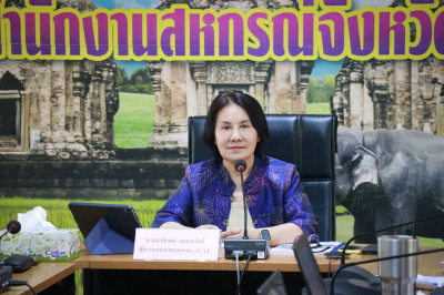 วันที่ 8 สิงหาคม 2566 ประชุมติดตามงานตามแผนปฏิบัติงาน ... พารามิเตอร์รูปภาพ 1