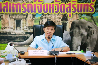 วันที่ 11 สิงหาคม 2566 ประชุมข้าราชการ พนักงานราชการ ... พารามิเตอร์รูปภาพ 1