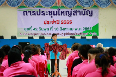 วันที่ 16 สิงหาคม 2566 ... พารามิเตอร์รูปภาพ 1