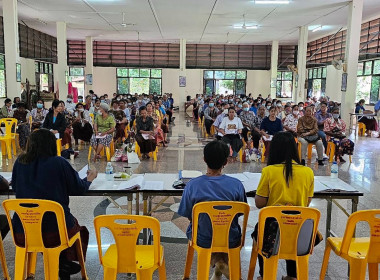 วันที่ 21 สิงหาคม 2566 ร่วมประชุมใหญ่สามัญประจำปี 2565 ... พารามิเตอร์รูปภาพ 3