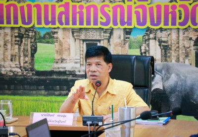 วันที่ 24 สิงหาคม 2566 ... พารามิเตอร์รูปภาพ 1