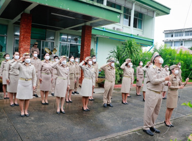 วันที่ 28 กันยายน 2566 วันพระราชทานธงชาติไทย ... พารามิเตอร์รูปภาพ 3