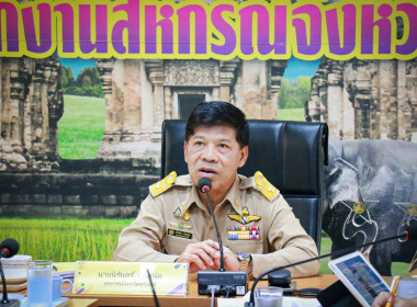 วันที่ 9 ตุลาคม 2566 ประชุมข้าราชการ พนักงานราชการ ลูกจ้าง ... พารามิเตอร์รูปภาพ 1