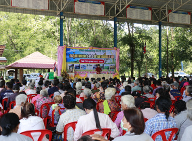 วันที่ 20 ตุลาคม 2566 พิธีเปิดการประชุมใหญ่สามัญประจำปี ... พารามิเตอร์รูปภาพ 3