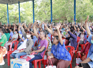 วันที่ 20 ตุลาคม 2566 พิธีเปิดการประชุมใหญ่สามัญประจำปี ... พารามิเตอร์รูปภาพ 5