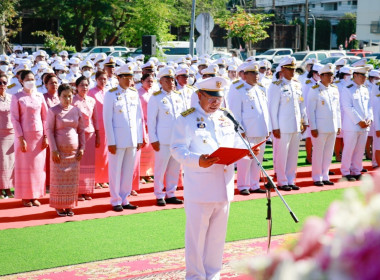 วันที่ 23 ตุลาคม 2566 ร่วมพิธีวันปิยมหาราช จังหวัดสุรินทร์ ... พารามิเตอร์รูปภาพ 1