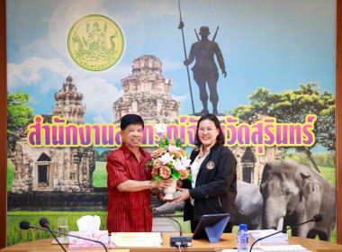 วันที่ 7 ธันวาคม 2566 ประชุมข้าราชการ ลูกจ้าง ... พารามิเตอร์รูปภาพ 3