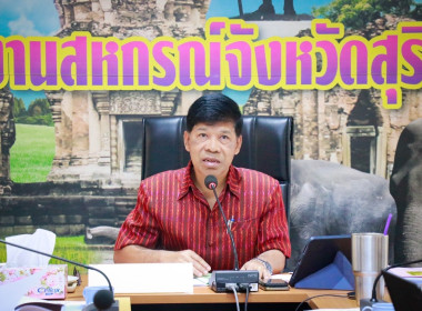 วันที่ 7 ธันวาคม 2566 ประชุมข้าราชการ ลูกจ้าง ... พารามิเตอร์รูปภาพ 4