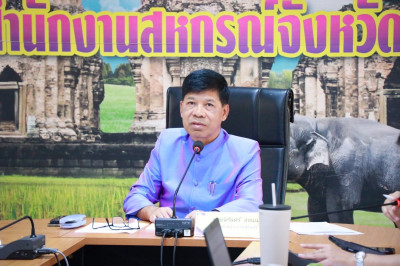 วันที่ 5 มกราคม 2567 ประชุมข้าราชการ ลูกจ้างและ ... พารามิเตอร์รูปภาพ 1