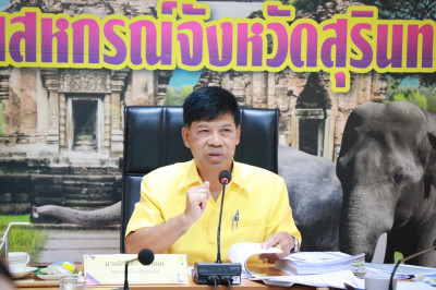 วันที่ 10 มกราคม 2567 ประชุมคณะทำงานแก้ไขปัญหาสหกรณ์และ ... พารามิเตอร์รูปภาพ 1