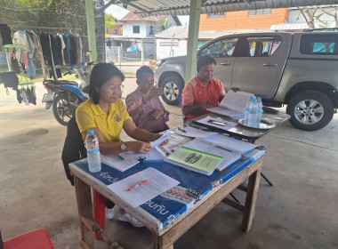 วันที่ 29 มกราคม 2567 ร่วมประชุมคณะกรรมการดำเนินการ ... พารามิเตอร์รูปภาพ 1