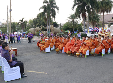 วันที่ 17 กุมภาพันธ์ 2567 ตักบาตรพระสงฆ์ในโครงการผู้ว่าฯ ... พารามิเตอร์รูปภาพ 1