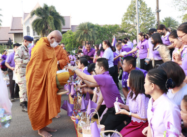 วันที่ 17 กุมภาพันธ์ 2567 ตักบาตรพระสงฆ์ในโครงการผู้ว่าฯ ... พารามิเตอร์รูปภาพ 5