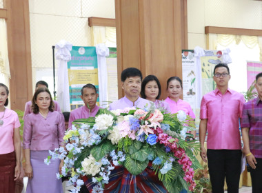 วันที่ 23 กุมภาพันธ์ 2567 พิธีเปิดงานวันสหกรณ์แห่งชาติ ... พารามิเตอร์รูปภาพ 3