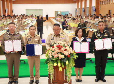 วันที่ 28 กุมภาพันธ์ 2567 ประชุมคณะกรมการจังหวัดสุรินทร์ ... พารามิเตอร์รูปภาพ 1