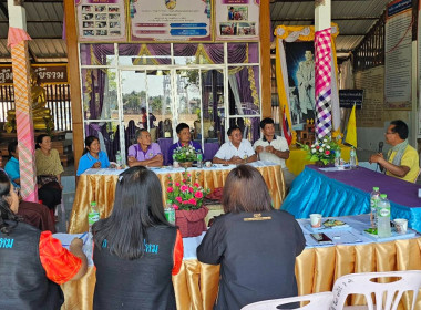 วันที่ 28 กุมภาพันธ์ 2567 ร่วมประชุมรับฟังสภาพปัญหา ... พารามิเตอร์รูปภาพ 2