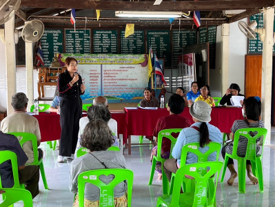 วันที่ 15 มีนาคม 2567 เข้าร่วมประชุมใหญ่สามัญประจำปี ... พารามิเตอร์รูปภาพ 1